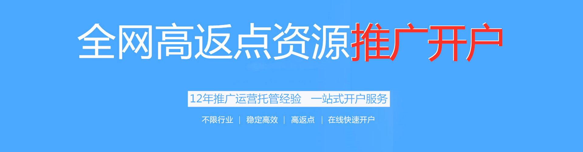 南丹信息流托管