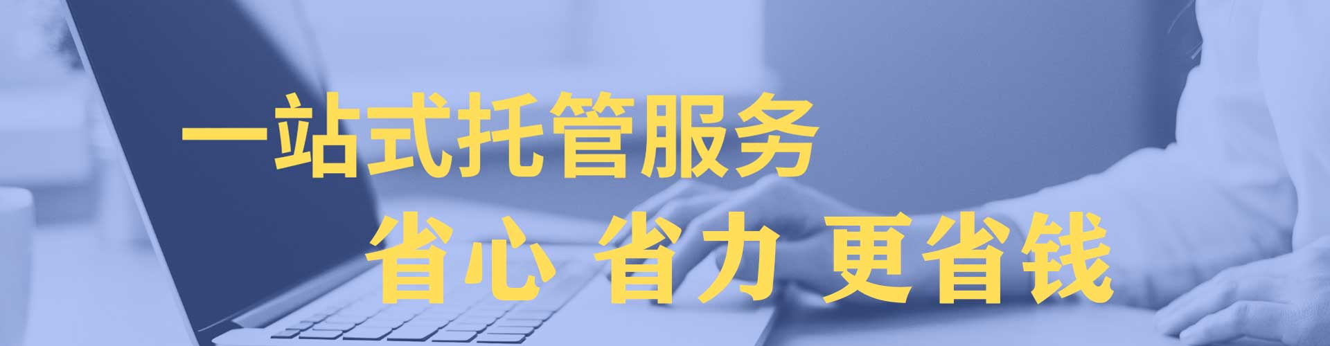 南丹竞价开户