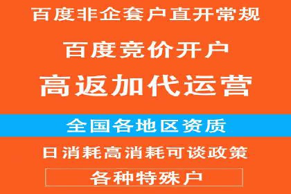 开户百度信息流，案例教你轻松入门