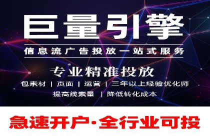 某企业sem账户精准竞价运营全解析
